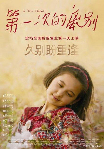 佛罗伦萨音乐学院 Media diploma